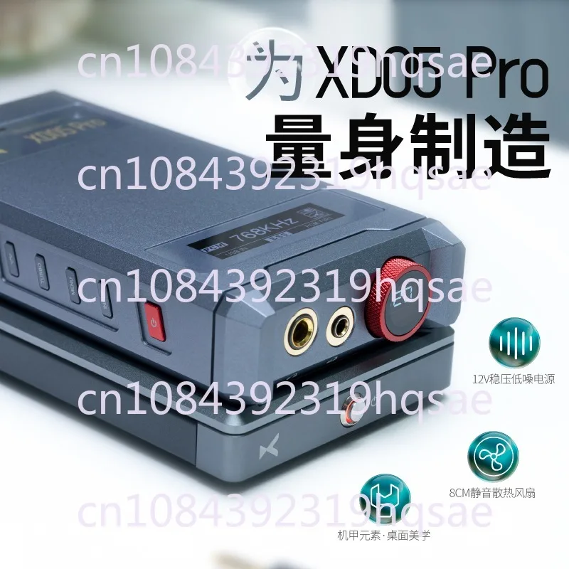 Xdooo 05FS1 HiFi Fever XD05Pro Decoder Ear Amplifier Special Power Purification Cooling Base