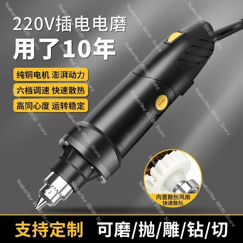 High Power Electric Rotary Tool High Speed Mini Grinder Polishing Cutting Engraving Drill Industrial Grade Handheld Sanding