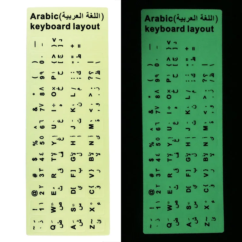 HECULAS لوحة مفاتيح باللغة عربية ملصقات إلكتروني الأبجدية تخطيط شفافة واضحة مضيئة توهج في الظلام غطاء لوحة المفاتيح