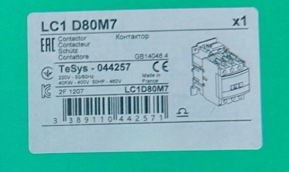 Brand New LC1D80M7 Contactor 3P 3NO 80A 220V AC Screw Clamp Terminals Expedited Shipping