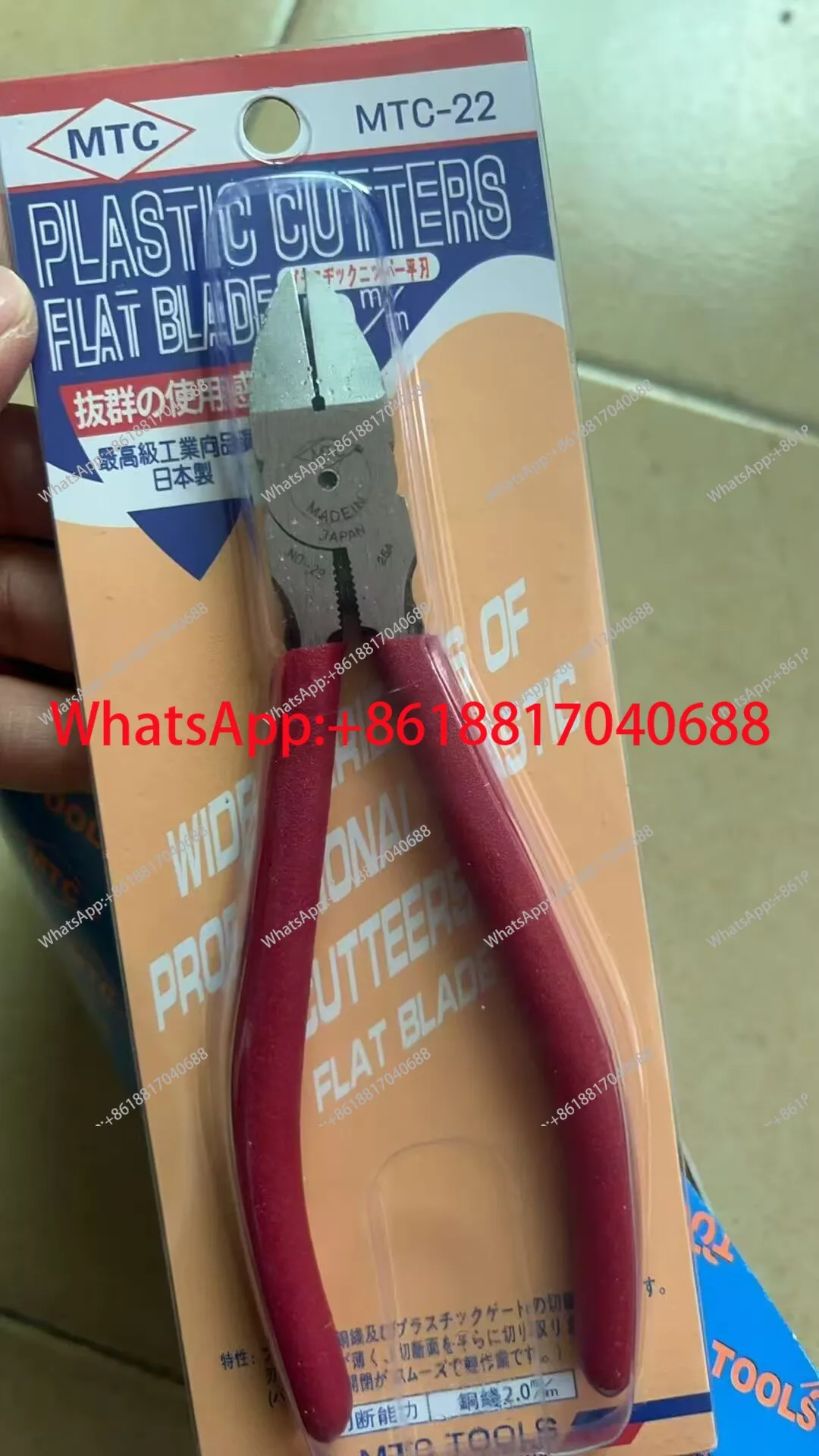 MTC-22 nozzle pliers model electronic pliers MTC-21 MTC-3 oblique pliers 5 inches 6 inches