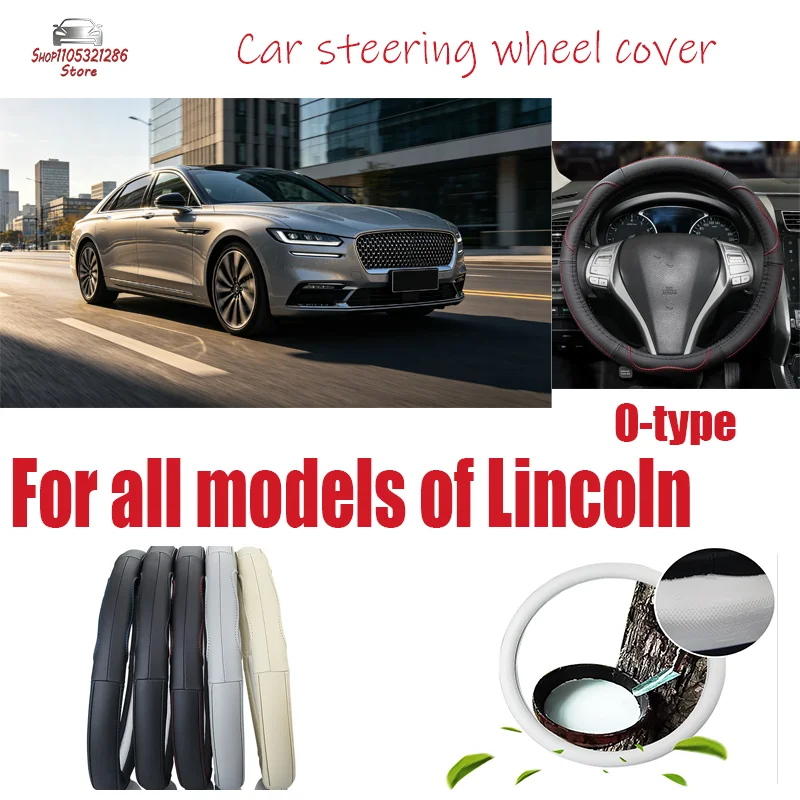 For Lincoln Four season universal leather steering wheel cover, circular anti slip car handlebar cover steering wheel cover