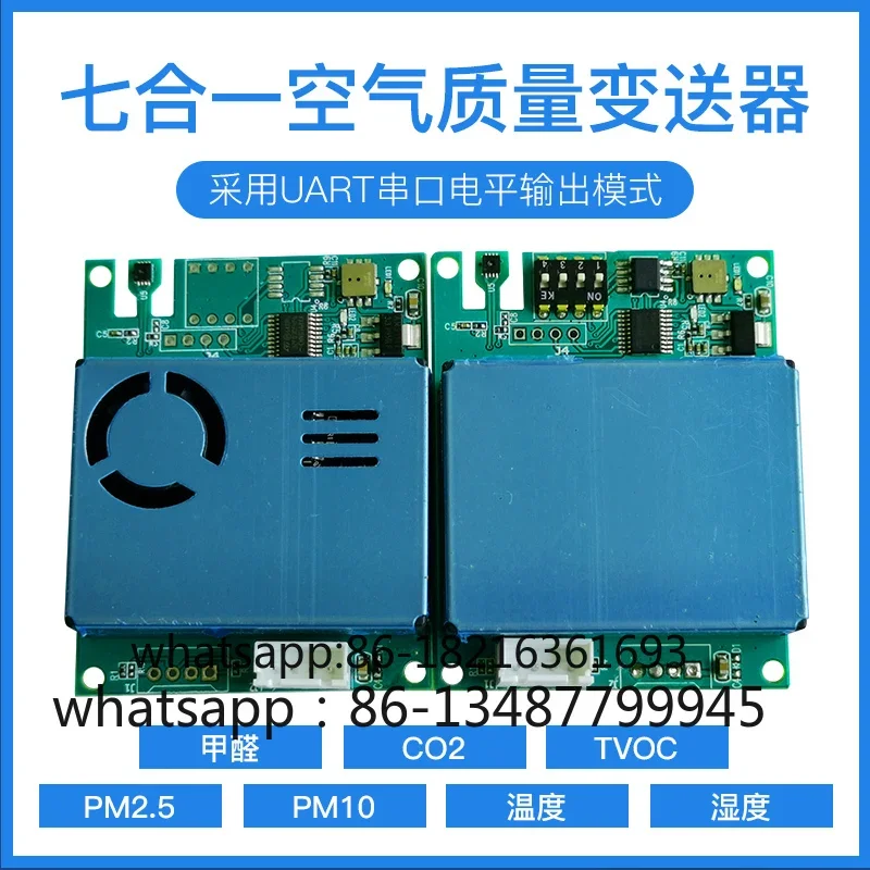 

Прибор для мониторинга датчика углекислого газа PM10 формальдегида CO2 TVOC