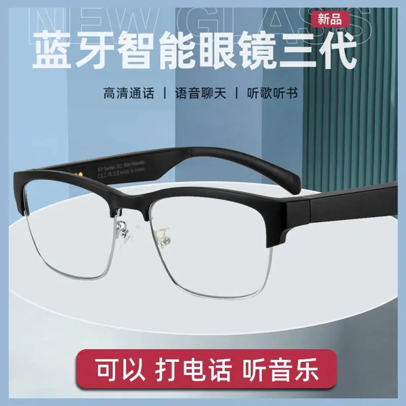 Smart Bluetooth Glasses Men's and Women's Headphones Wireless Music Can Be Equipped with Degrees Myopia Glasses Color Black