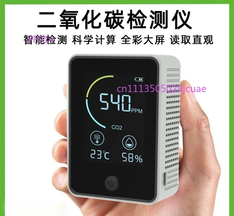 Air quality detector CO2 carbon dioxide detector air detector temperature and humidity gas sensor