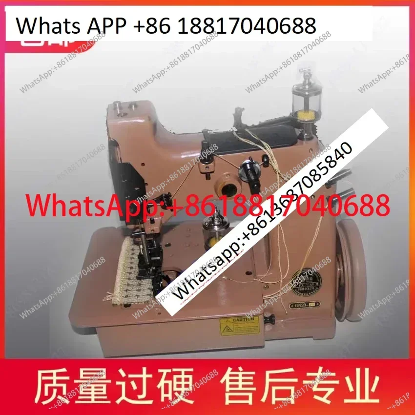 GN20-3A Carpet Whipping Sewing Machine Binding Sewing Machine For Carpet Sewing Machine For Carpet Edge