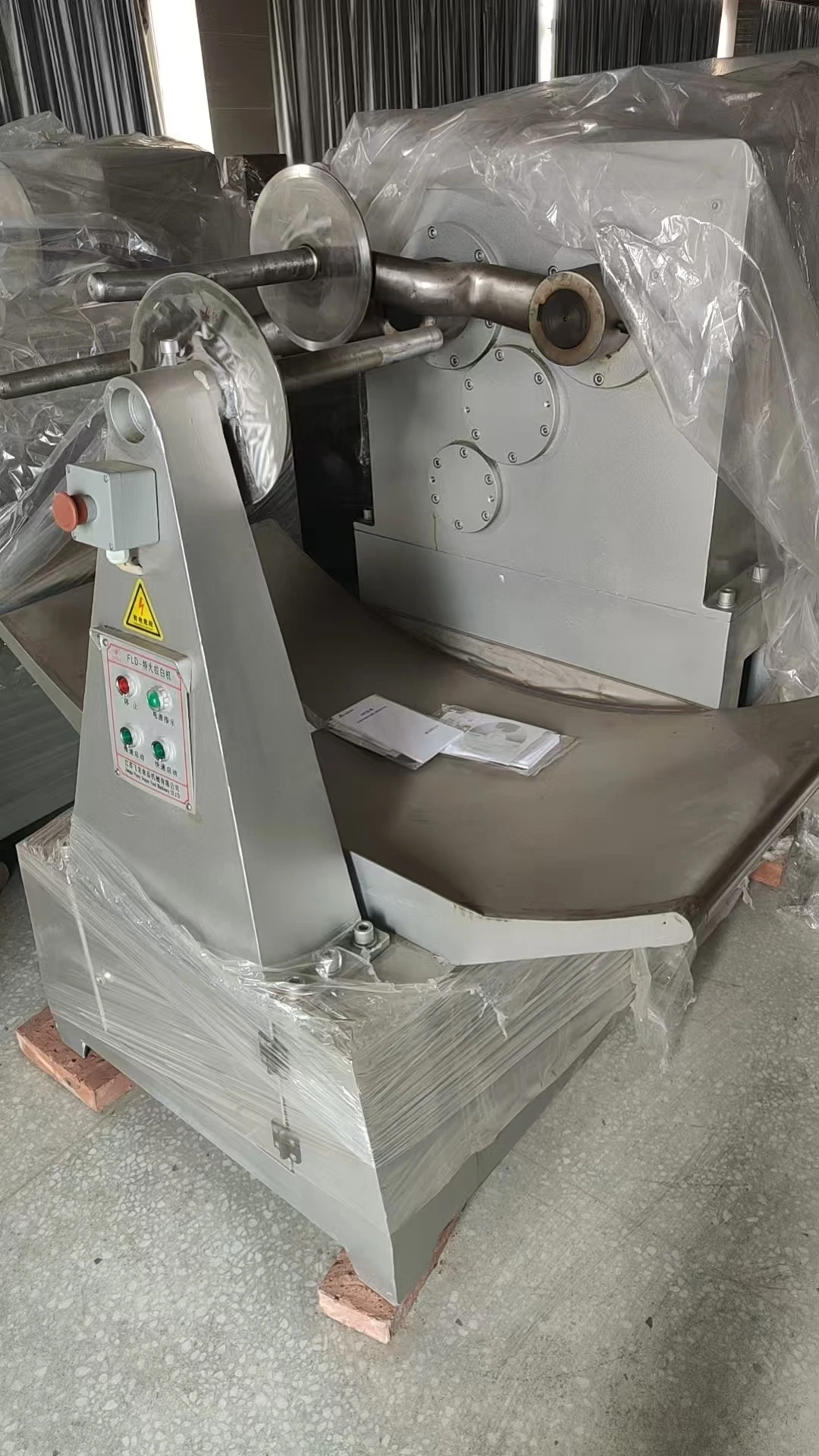 FLD-II Sugar Pulling Machine