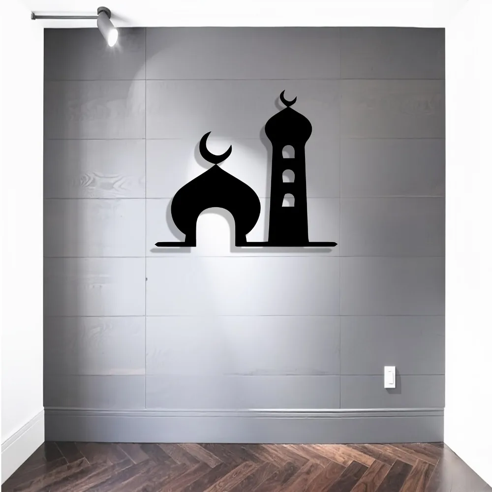Islamic Mosque Minaret Metal Wall Decor Muslim Home Art Easy Install Gift for Ramadan Eid Housewarming