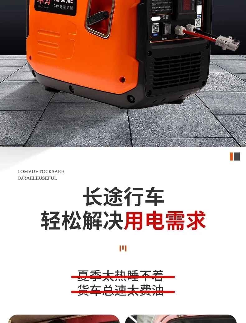 High Efficiency Silent Truck Mounted Generator With Auto Start Stop Function Matching Vehicle Parking Air Conditioner System
