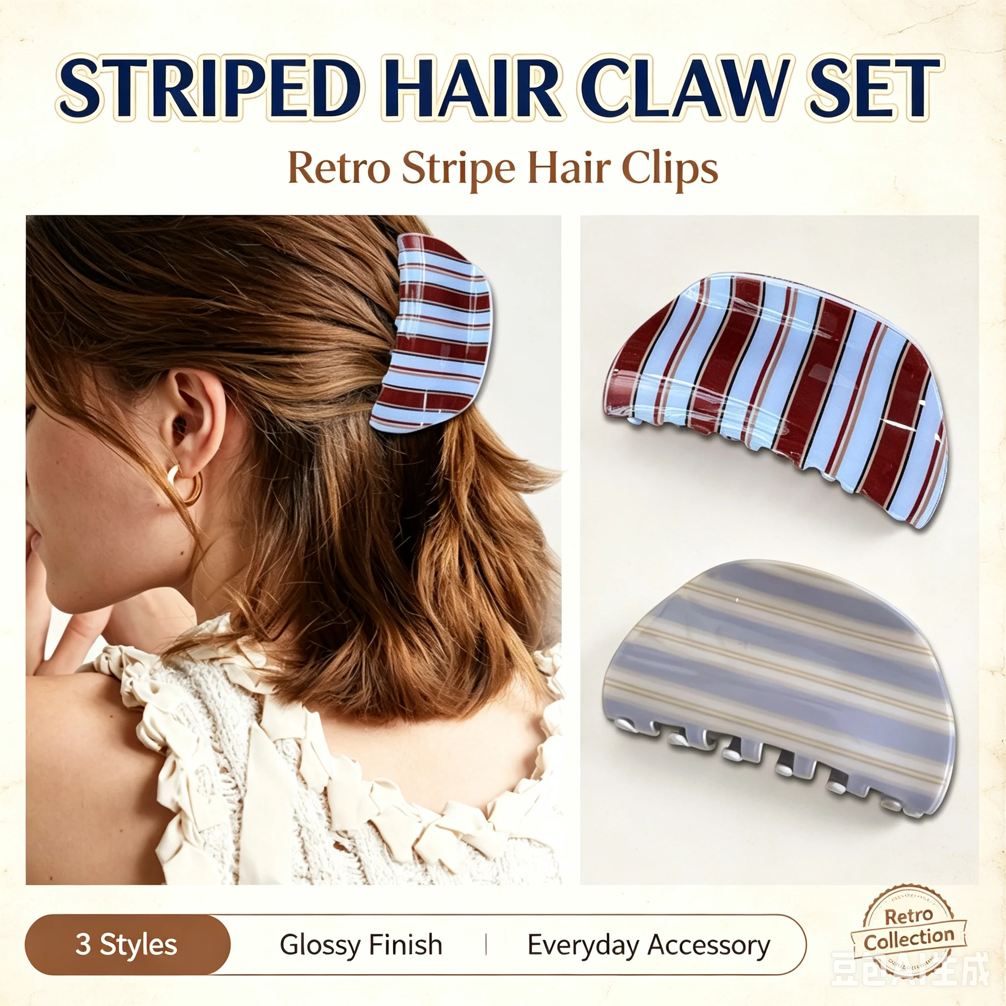Coffee Stripe Korean Style Versatile Ponytail Hair Claw Clip for Women, Vintage Elegant Non-Slip Hair Catch, Stackable Fashion Hair Accessory for Updos, Work, Daily Wear, Parties & Holiday Gifting