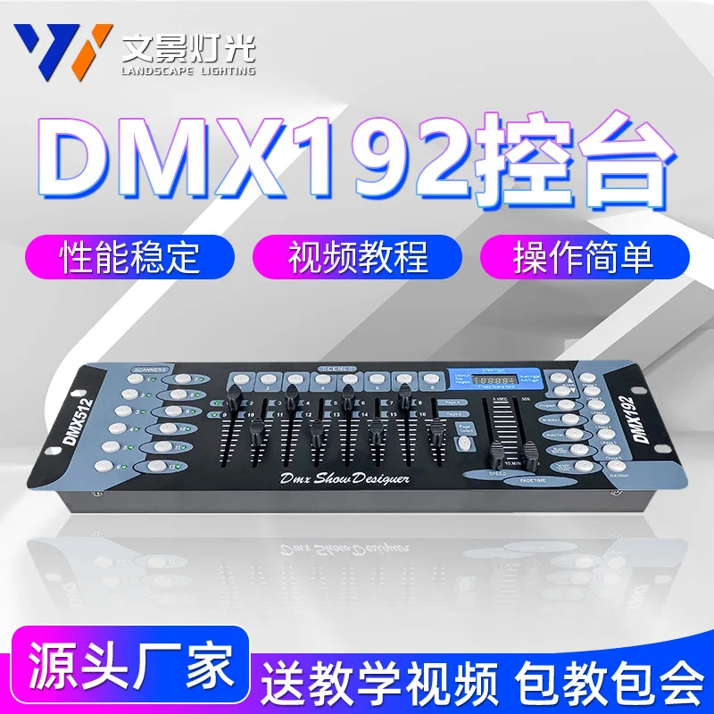 

Wenjing DMX512 Console 192 Console Dimming Console Controller Par Light Beam Moving Head Light Bar Stage Light