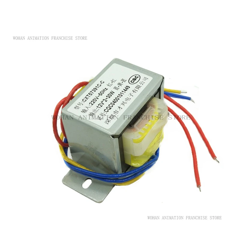 

Power Transformer EI57*35 220V to 12V*2 1A 1.3A Dual 12V Audio Motherboard Transformer