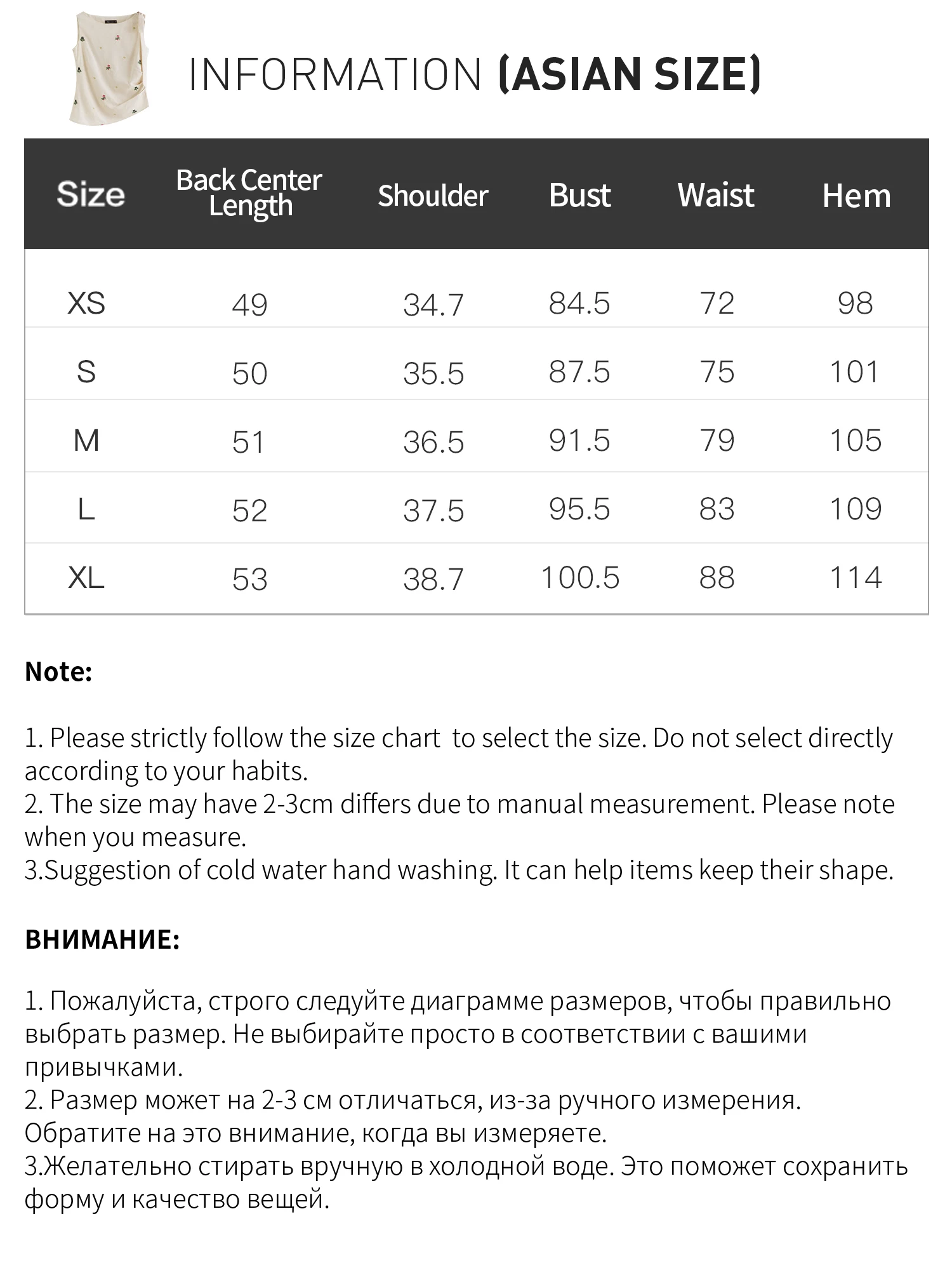 FSLE【Premium Series】Fashionable Embroidered Sleeveless Top and Tulip Skirt Elastic Waist Retro Women 2026 Summer New Arrival Set view 5