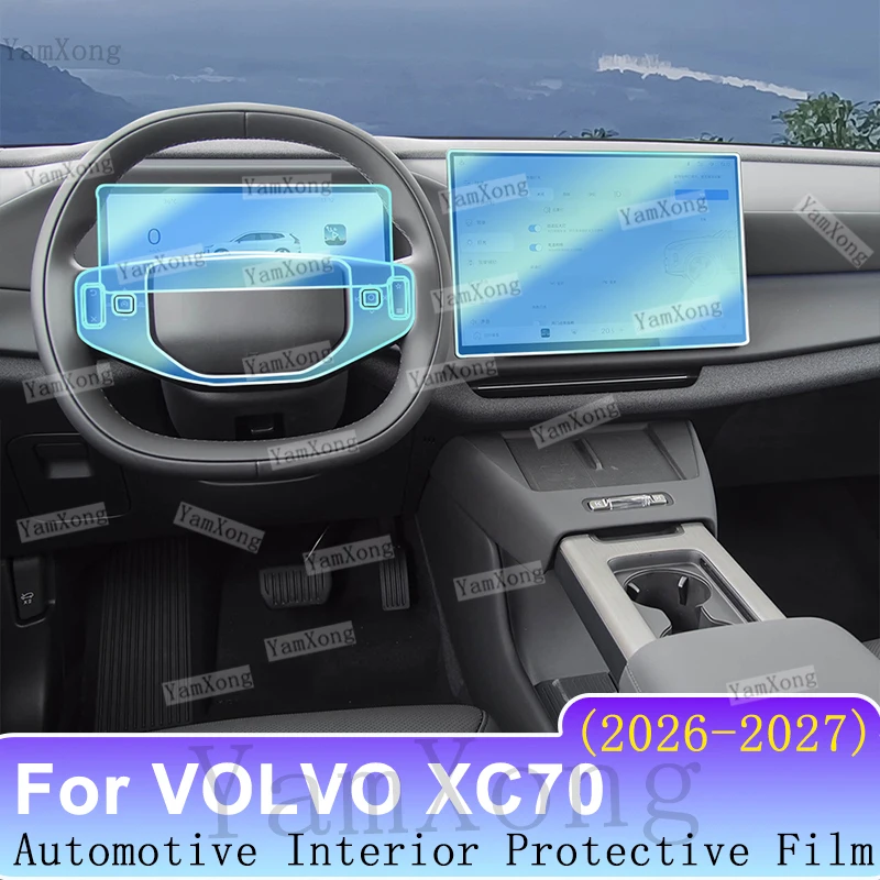For VOLVO XC70 2026-2027 Interior Protective Film Anti-scratch Repair Sticker Car Interior Center Console Transparent Cover