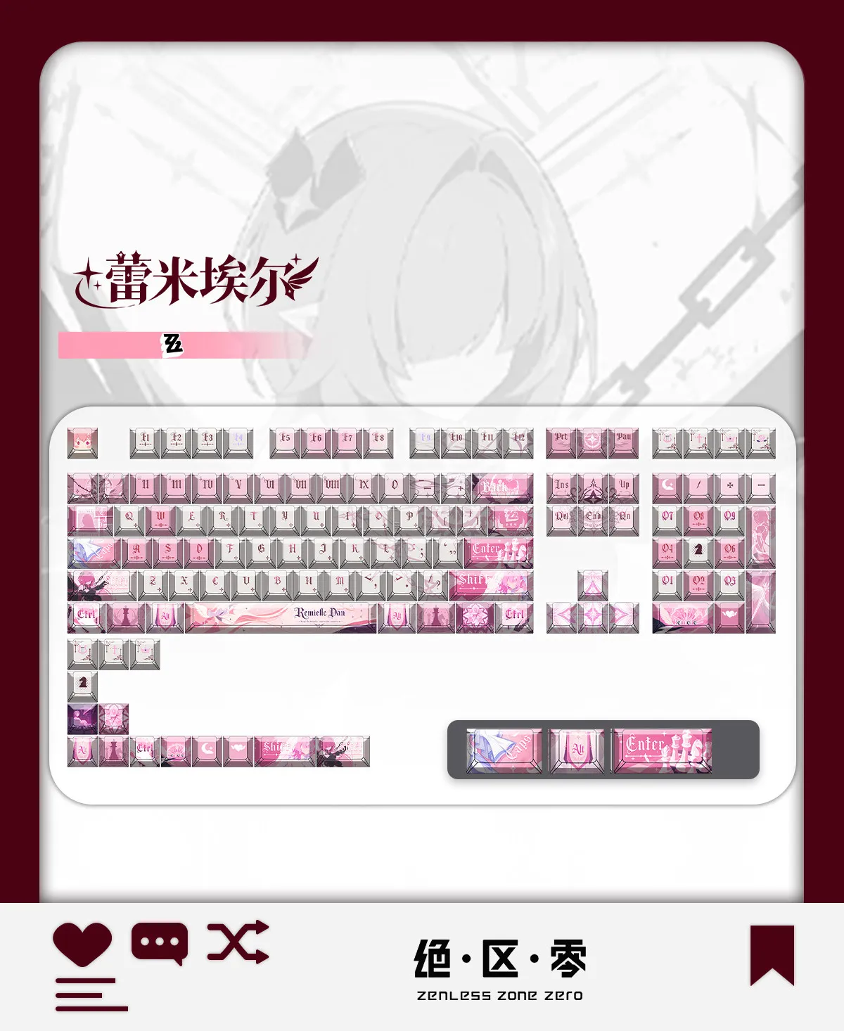 Remielle Dan 122 Keycaps Zenless Zone Zero DYE Sublimation Key Cover Cherry Cross MX Switch Key Caps for Mechanical Keyboard YMC