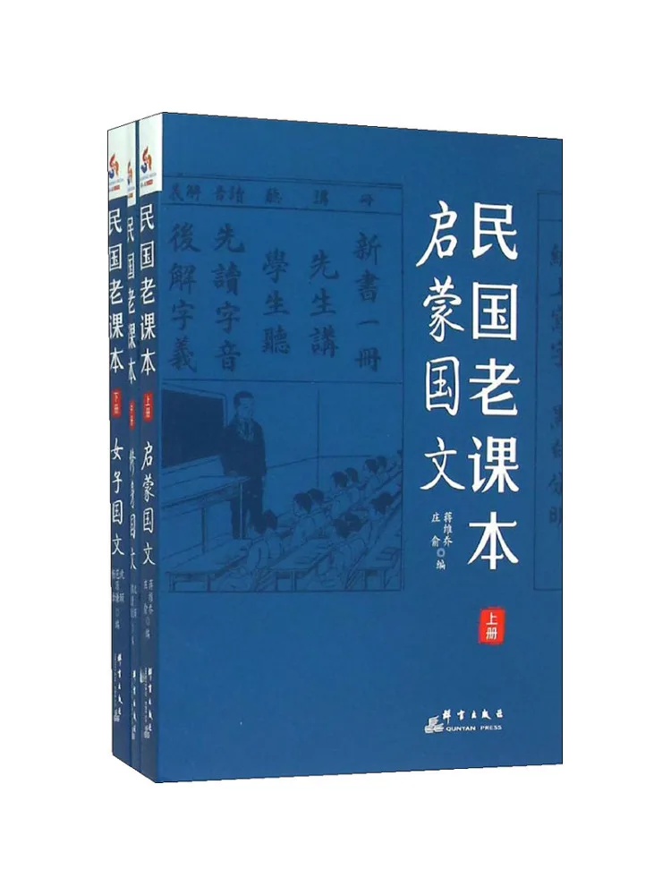 Book-Winshare Old Text Of the Republic Of China Complete 3 Volumes