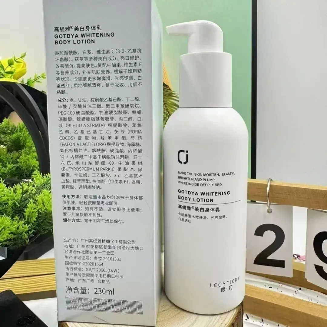 locion-corporal-iluminadora-antioxidante-y-anti-amarilleamiento-blanquea-hidrata-para-un-brillo-suave-como-la-luz-de-luna