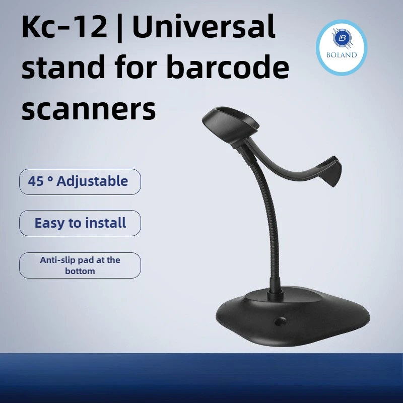 حامل ماسح الباركود العالمي القابل للتعديل، حامل قارئ الباركود، قاعدة كبيرة قابلة للإزالة، فائقة الاستقرار، متوافقة مع جميع أنواع