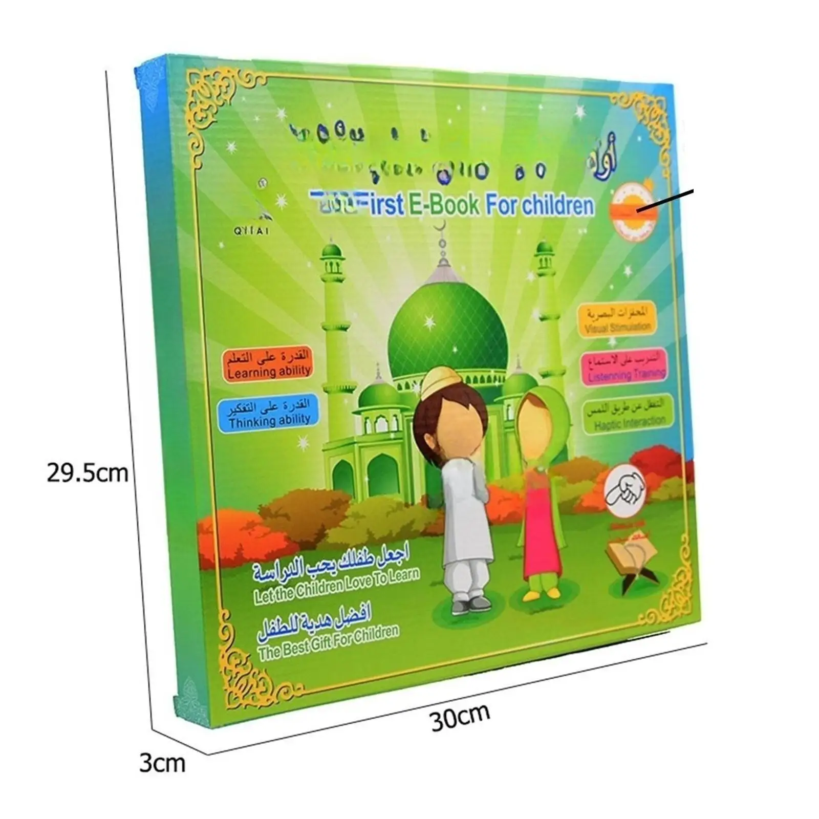 Arabic Reading Machine Learning Toy Early Educational Machine for Girls Kids