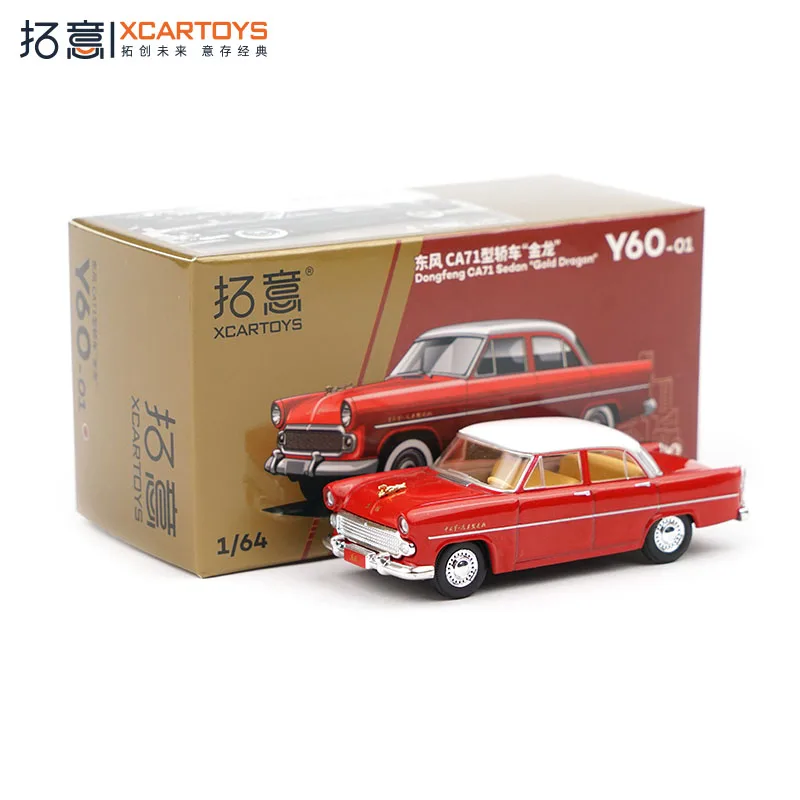 

Diecast 1/64 Scale Dongfeng CA71 Sedan King Long Alloy Car Model Collectible Toy Gift Souvenir Display Ornament