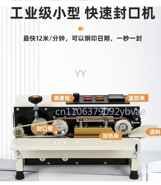 Автоматическая коммерческая машина для запечатывания небольшого чая, машина непрерывной упаковки FR400 для лунных тортов, конфет, печенья, закусок.