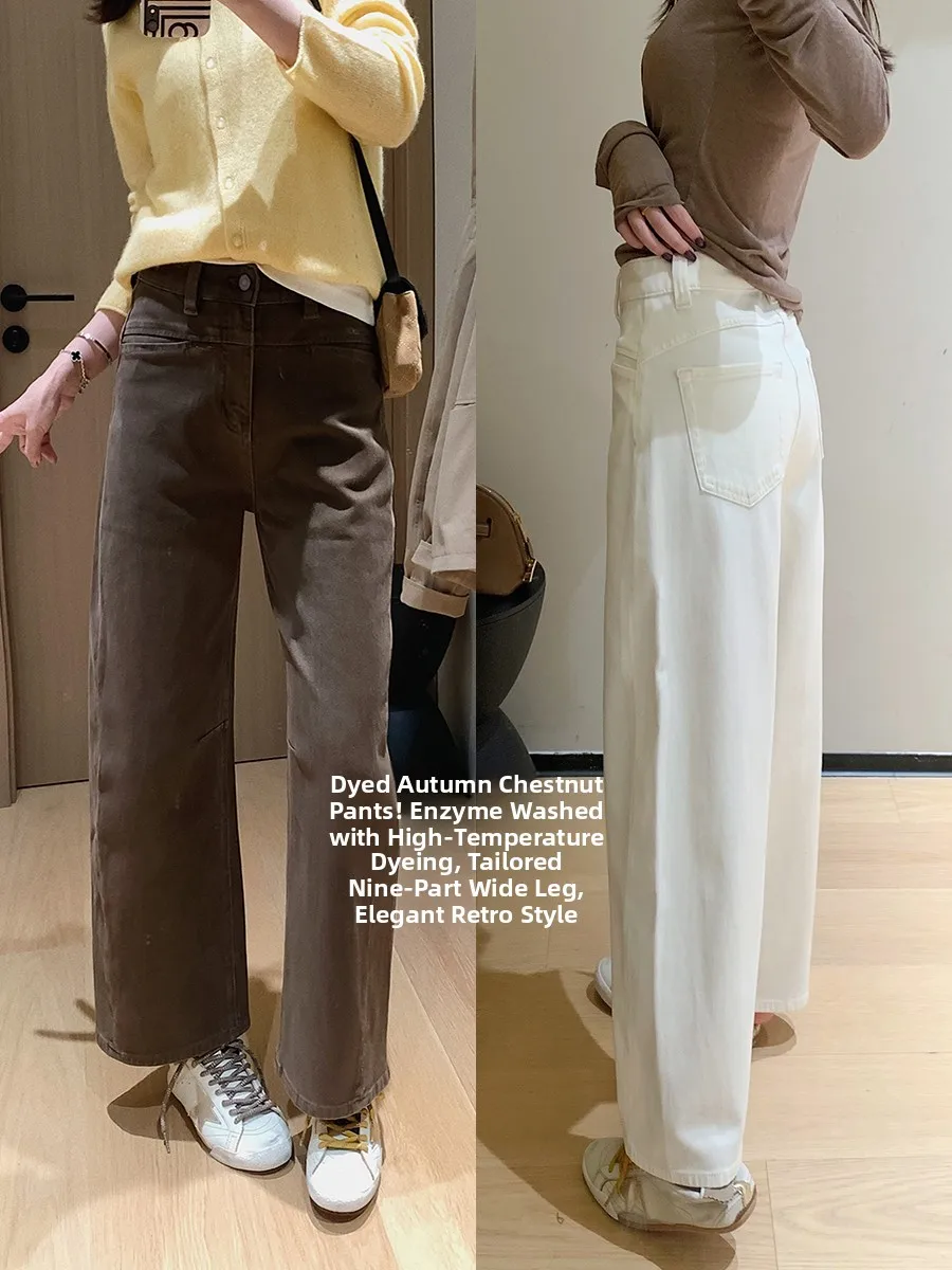 

Осенние каштановые свободные женские джинсы с завышенной талией в стиле ретро, с прямыми штанинами, хлопковые повседневные джинсы без бренда...