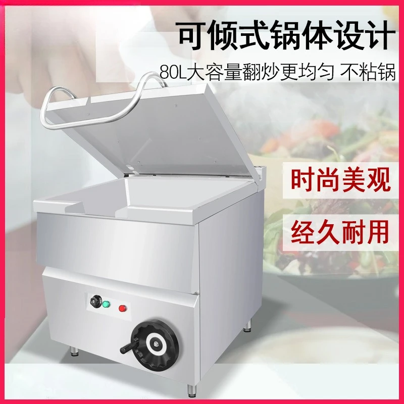 Commercial electric heating pan flat bottom cooking stove swing tilting cooking stove Italian soup cooking marine