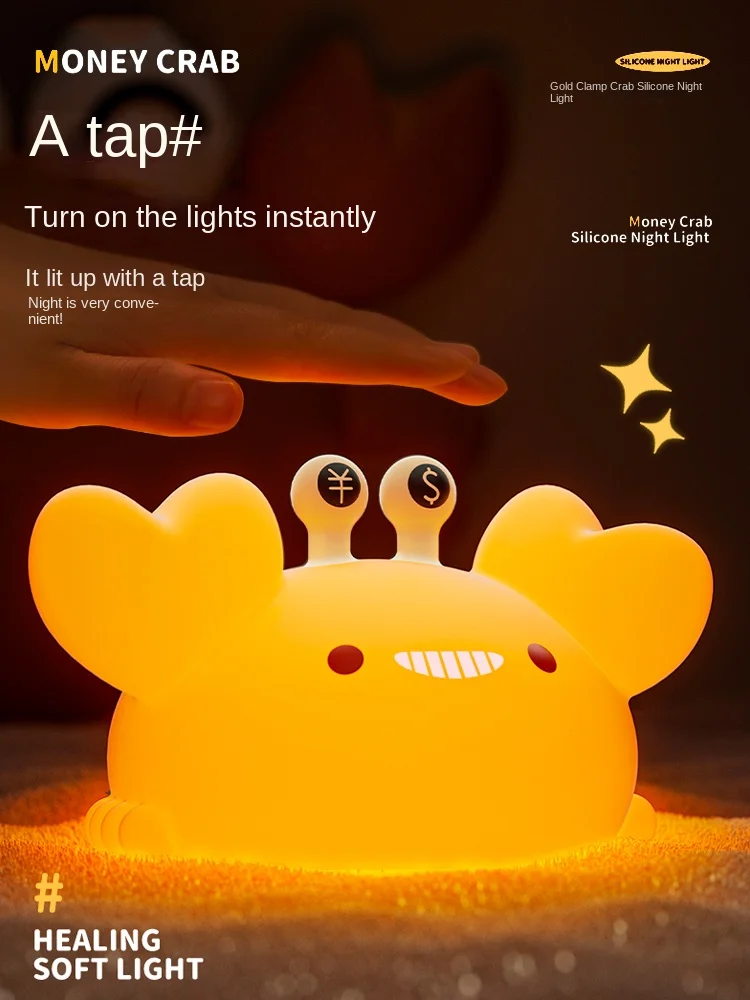 Golden Clamp Crab Night Light Bedroom Sleep Light Bedside Pat Light Baby Feeding to Send Friends Female Birthday Graduation Gift