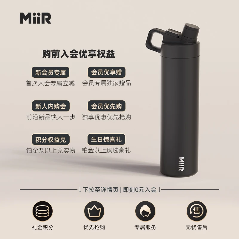 MiiR Water Cup Bottle Simple Heat Preservation Cold Insulation Portable 591ml Stainless Steel Inner Lliner Water Kettle Outdoor