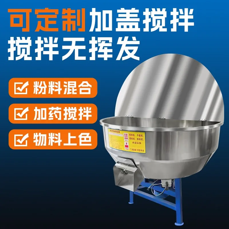 Stainless Steel Mixer Feed Farm Small Household Plastic Pellet Mixer Vertical Seed