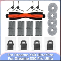 17PCS Replacement Parts Kit For Dreame X40 Ultra / S30 Pro Robot Vacuum Cleaner Washable Main Side Brush Filters Dust Bag Mop