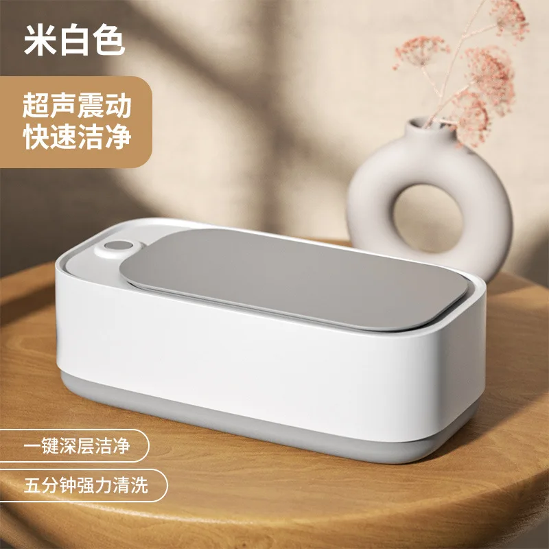 Cleaning Adjustable Glasses Jewelry Pacifier Timed Cleaning Tool Ultrasonic Cleaning Machine Mini High-frequency Vibration