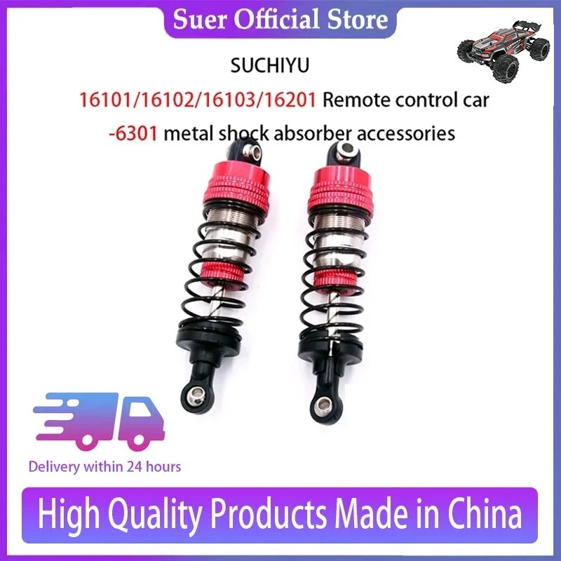 

SUCHIYU16101/16102/16103/16201 Remote Control Car -6301 Metal Shock Absorber Accessories.