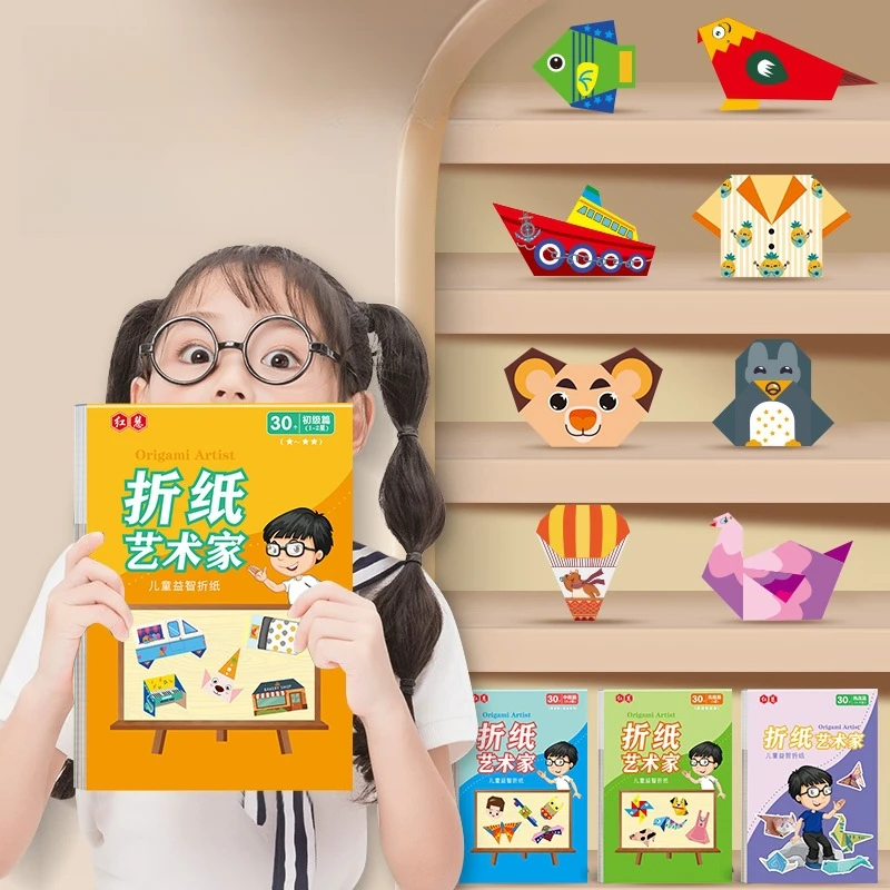Kit Origami 3D, jouet éducatif de bricolage, livre en papier fait à la main, parfait pour la maternelle, Parent et enfant, artisanat éducatif de liaison