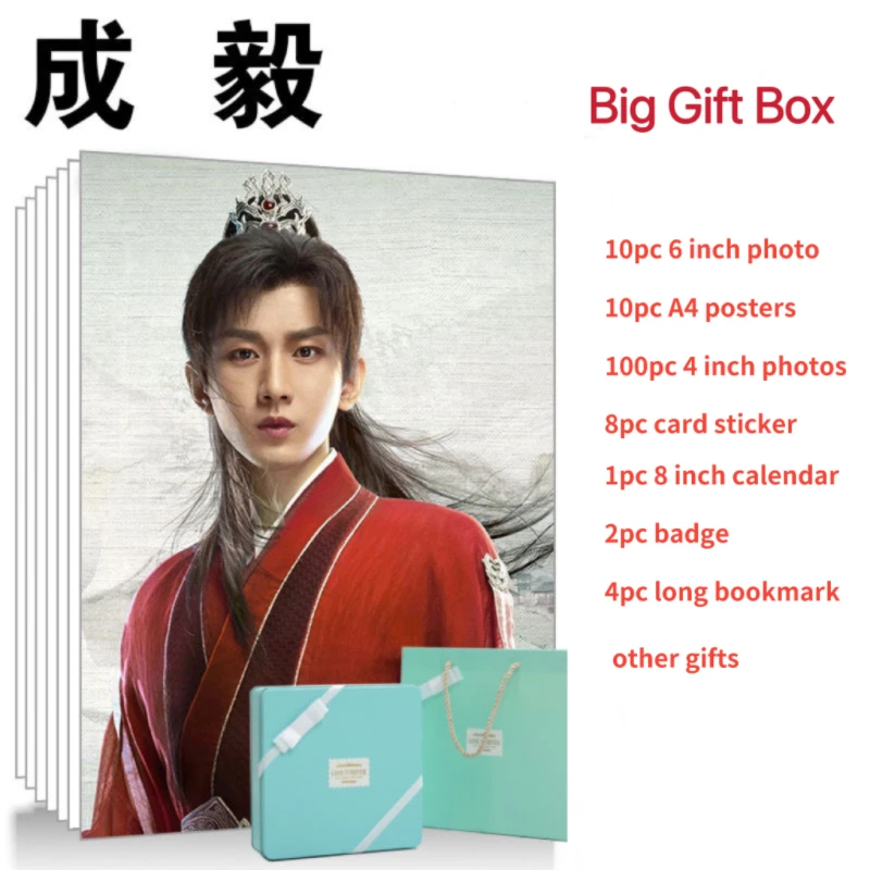 Cheng Yi Zeng Shunxi HD Poster+Calendar+Bookmark+Card Sticker+Badge+Card Stationary Set, Mysterious Lotus Casebook Tin Box Gift