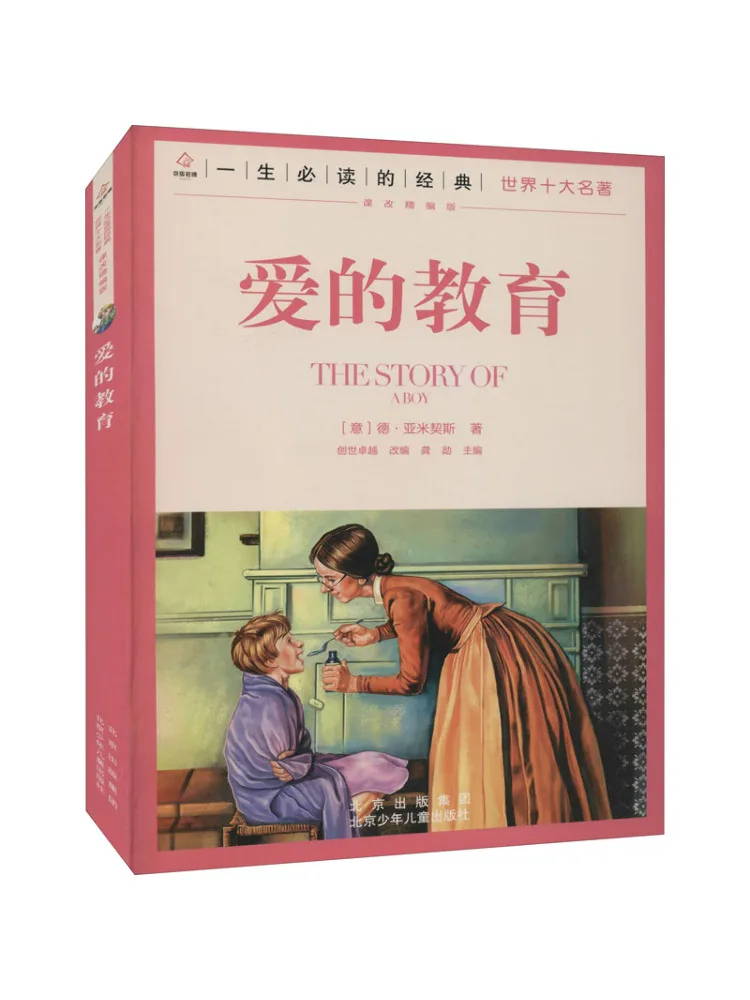 Livro-Winshare: A Educação do Amor