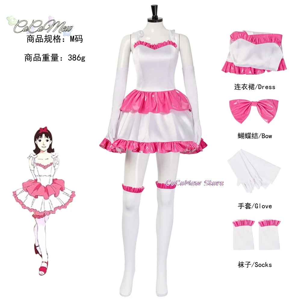 Mima Cosplay Costume pour hommes et femmes, Anime Perfect Blue, Costumes d'Halloween pour femmes, Robe rouge, Déguisement adulte