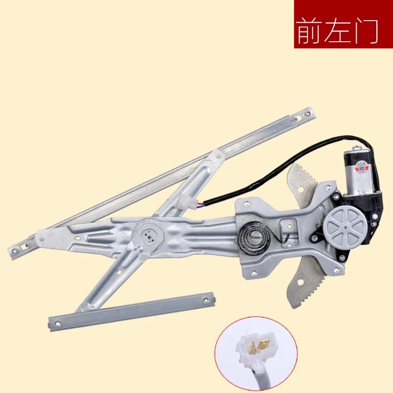 

Электрический стеклоподъемник с двигателем для стеклоподъемника JAC T6, T8