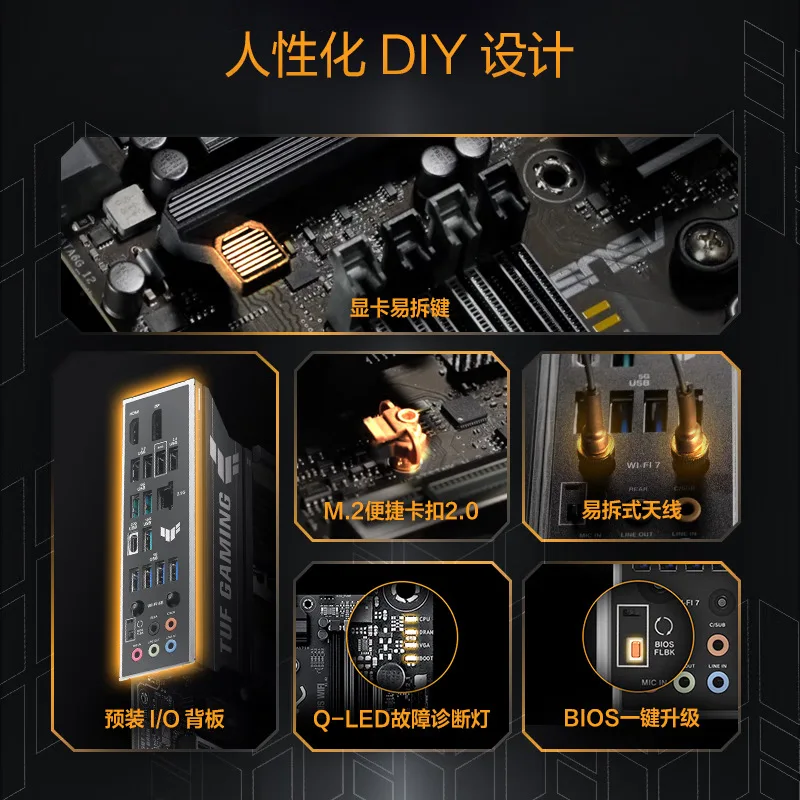 Основная плата B850M PLUS WIFI для 9700X/9800X3D