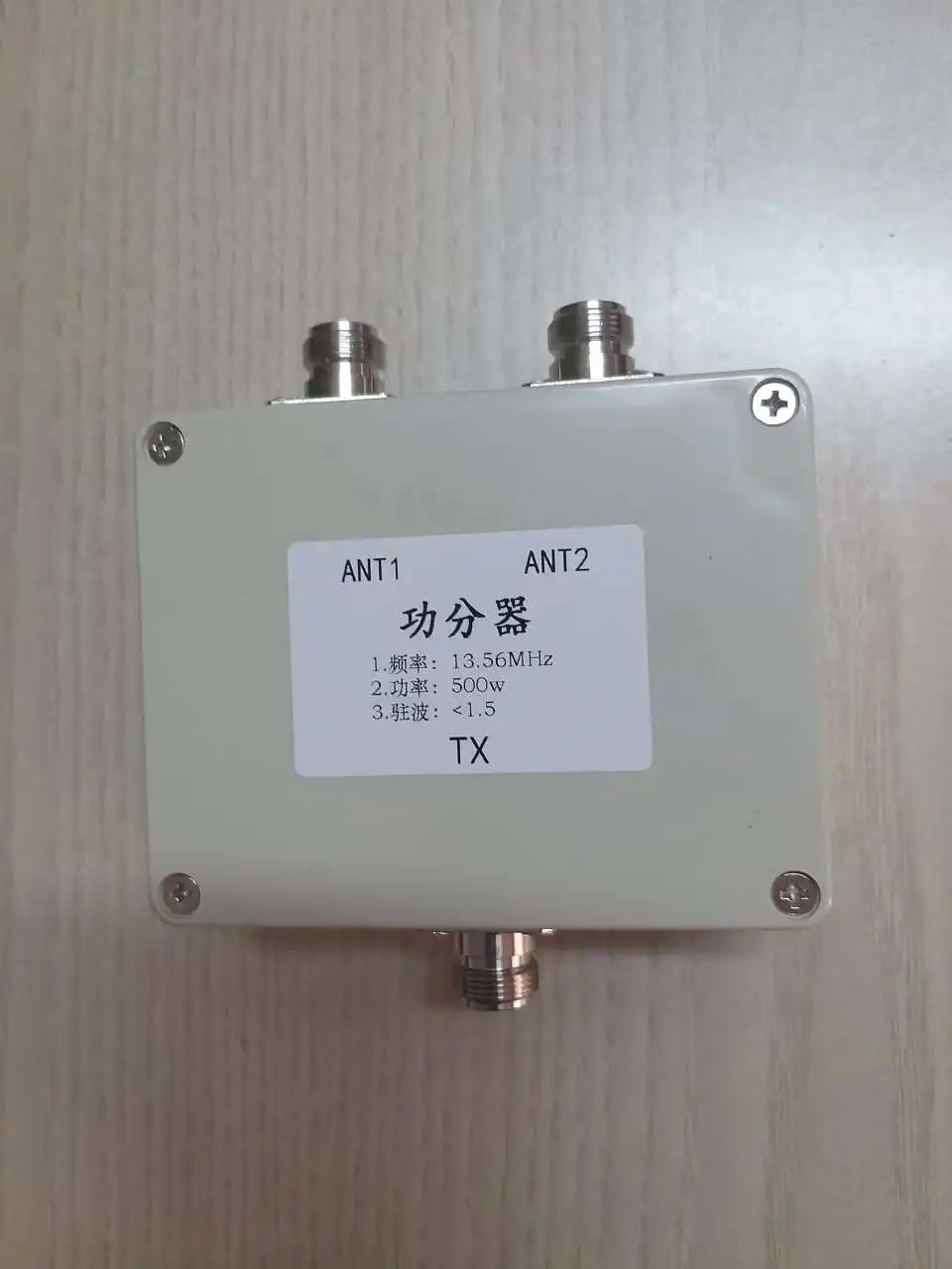 

2024 new 13.56MHz power splitter N female seat 1/2 500w