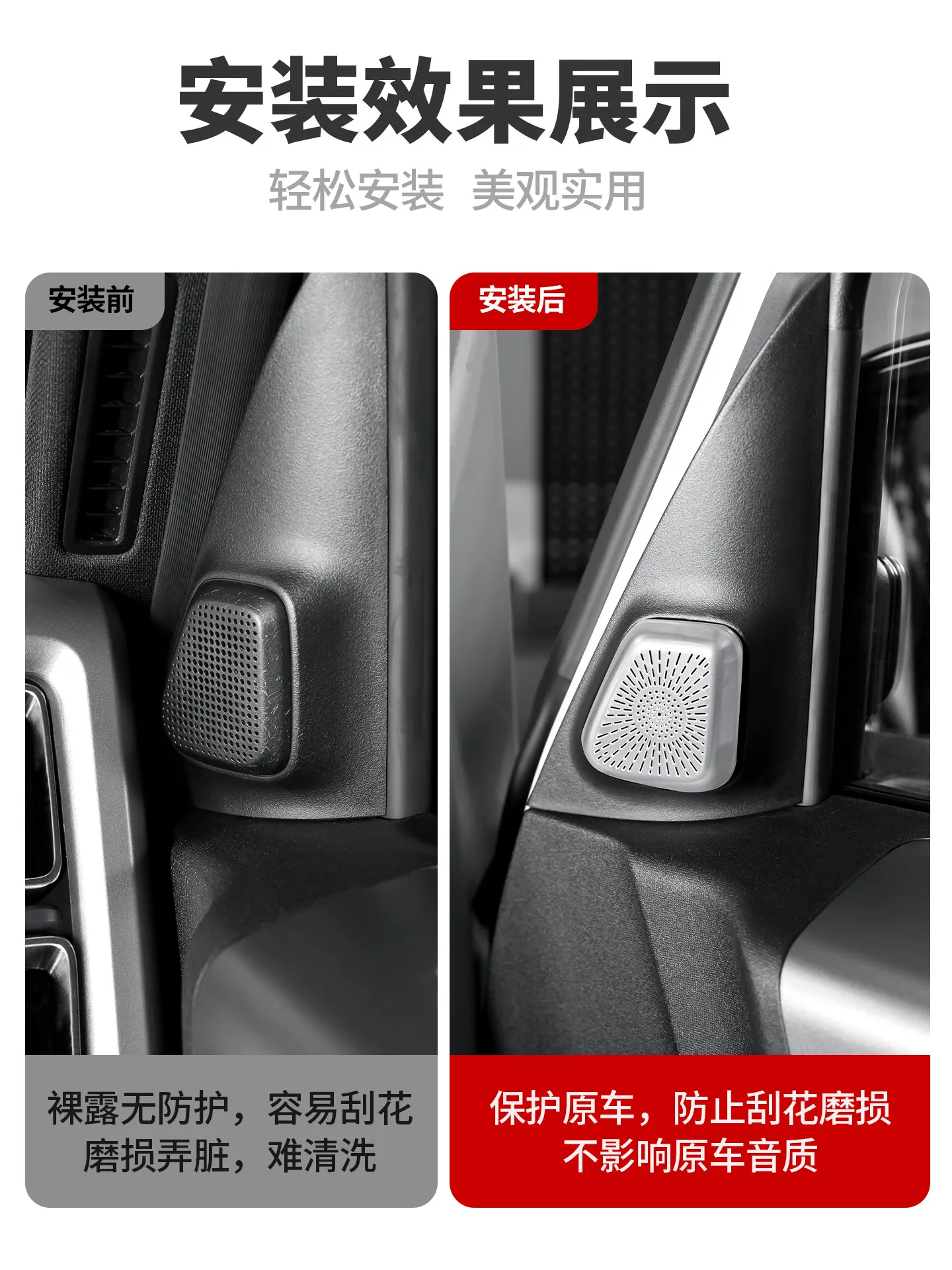 OIMG High-end For Chery ICAR V23 Speaker Cover A Pillar Mirror Triangle Trim Interior Accessories Custom Fit Protection Replacem