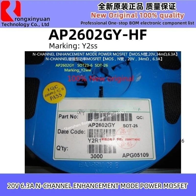 AP2530GY-HF AP2530GY AP2602GY-HF AP2602GY AP2603GY-HF AP2603GY AP2605GY-HF AP2605GY SOT23-6 AP2530 AP2602 AP2603 100%, 10 개, 신제품