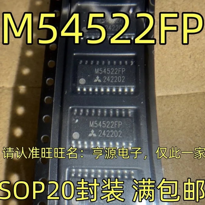 M54522FP  SOP20