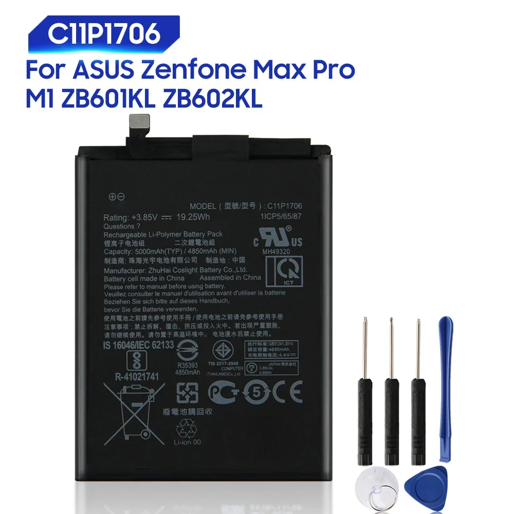 2024 Production Replacement Phone Battery C11P1706 For ASUS Zenfone Max Pro M1 6.0