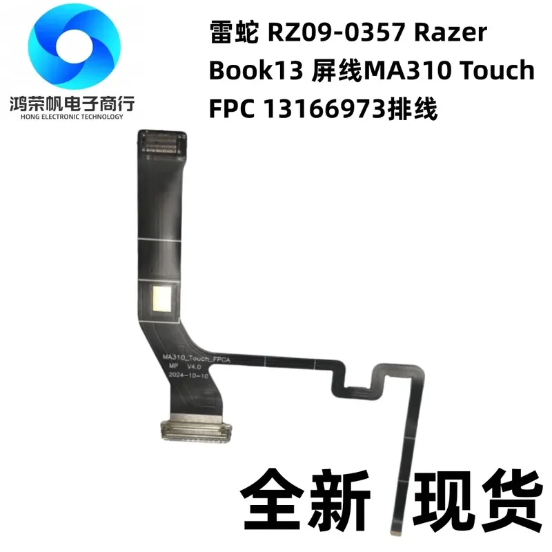 

Screen Cable MA310 Touch FPC 13166973 for Razer RZ09-0357 Razer Book 13