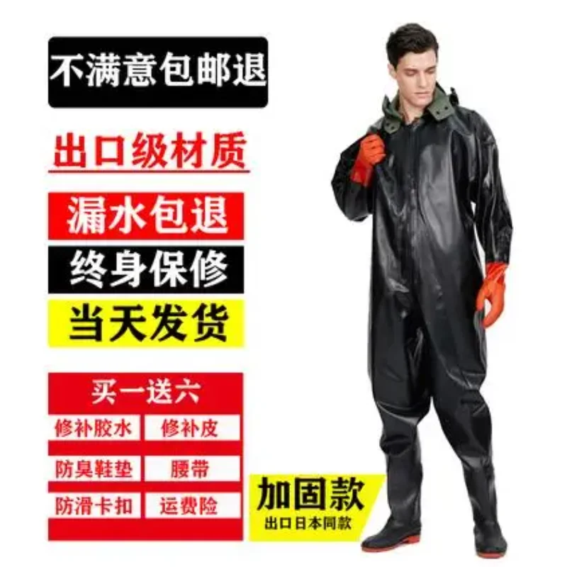 Cover Body Thickened Men's Jumpsuit Waterproof Rainproof Trousers Marine Fishing Work