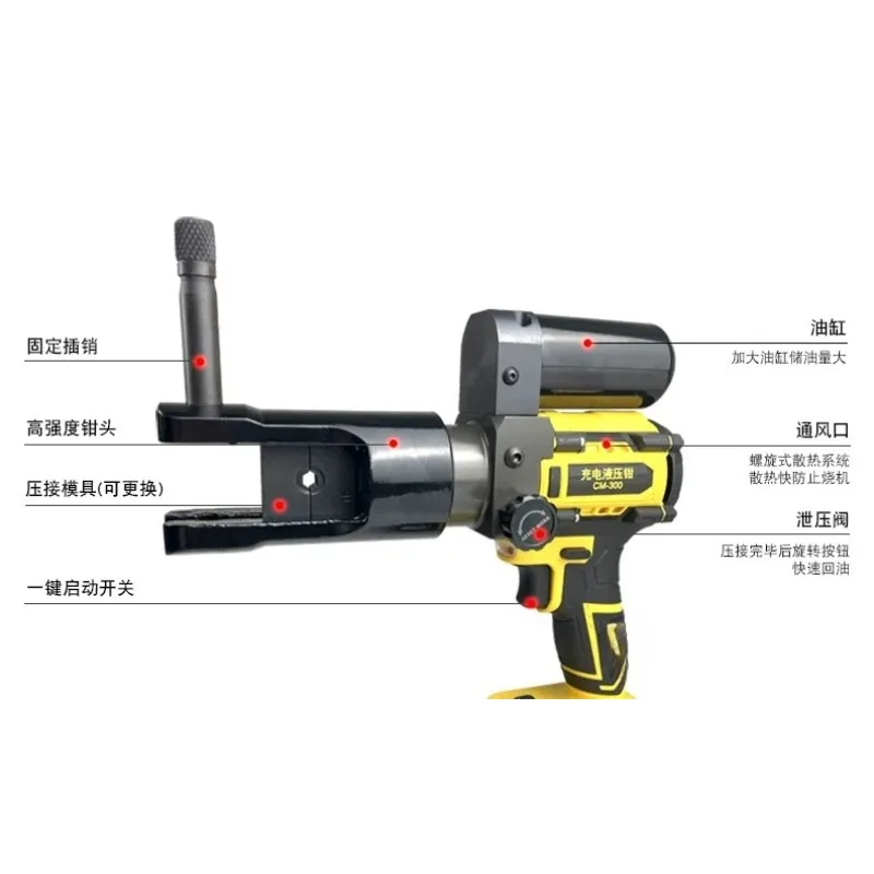 Cm300 Small Portable Electric Hydraulic Crimping Pliers Lithium Battery Copper Aluminum Terminal Charging Crimping Electricians