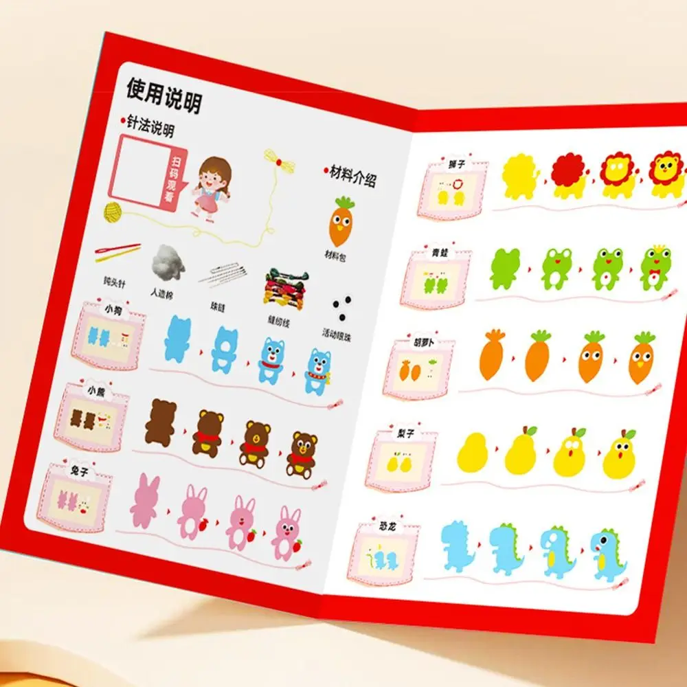 Multicolor DIY Sewing Toy Hand-eye Coordination Simple Operate Cartoon Animal EVA Safety Tool Sewing Material Kit Gift