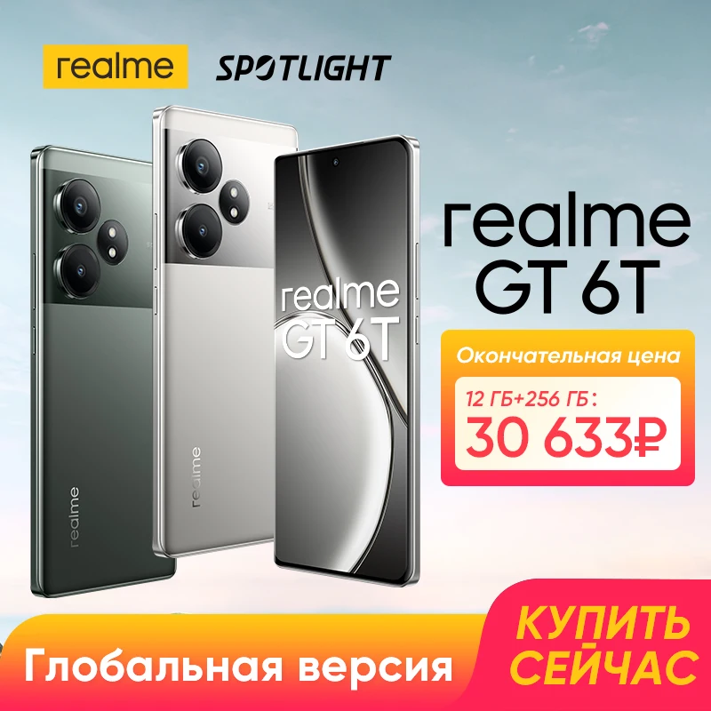 スマートフォン,snapdragon 7 Realme-GT6Tプロセッサ,6.78インチ,120hz oled,6000nitディスプレイ,120w supervooc充電,ワールドプレミア