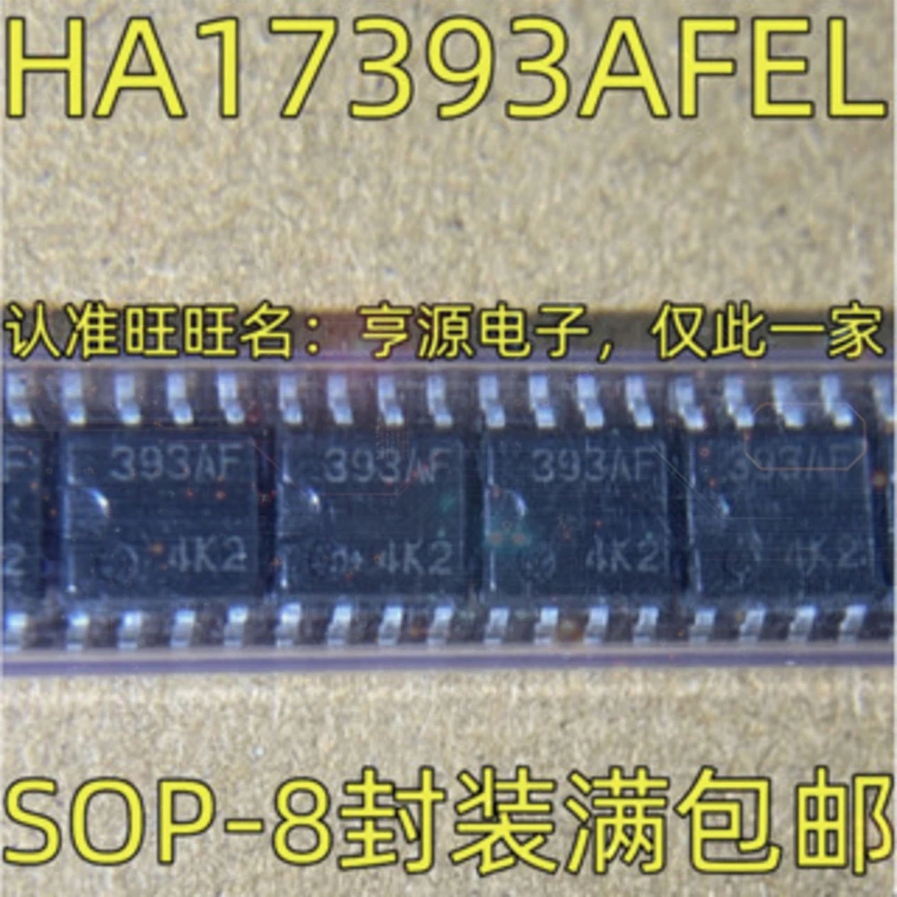 1-50PCS LTDBF LTC4444HMS8E MC68HC705C8P MC68HC705 393AF HA17393AFEL HA17393AF OPA2277U OPA2277UA OPA2277